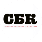 Спорт Бизнес Конгресс