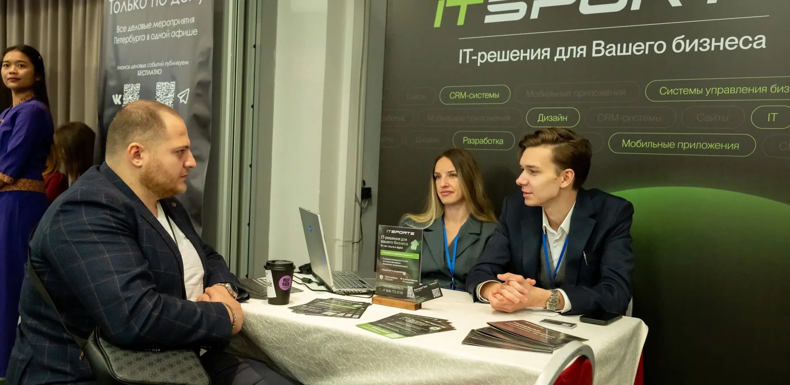 Фотография с выставки