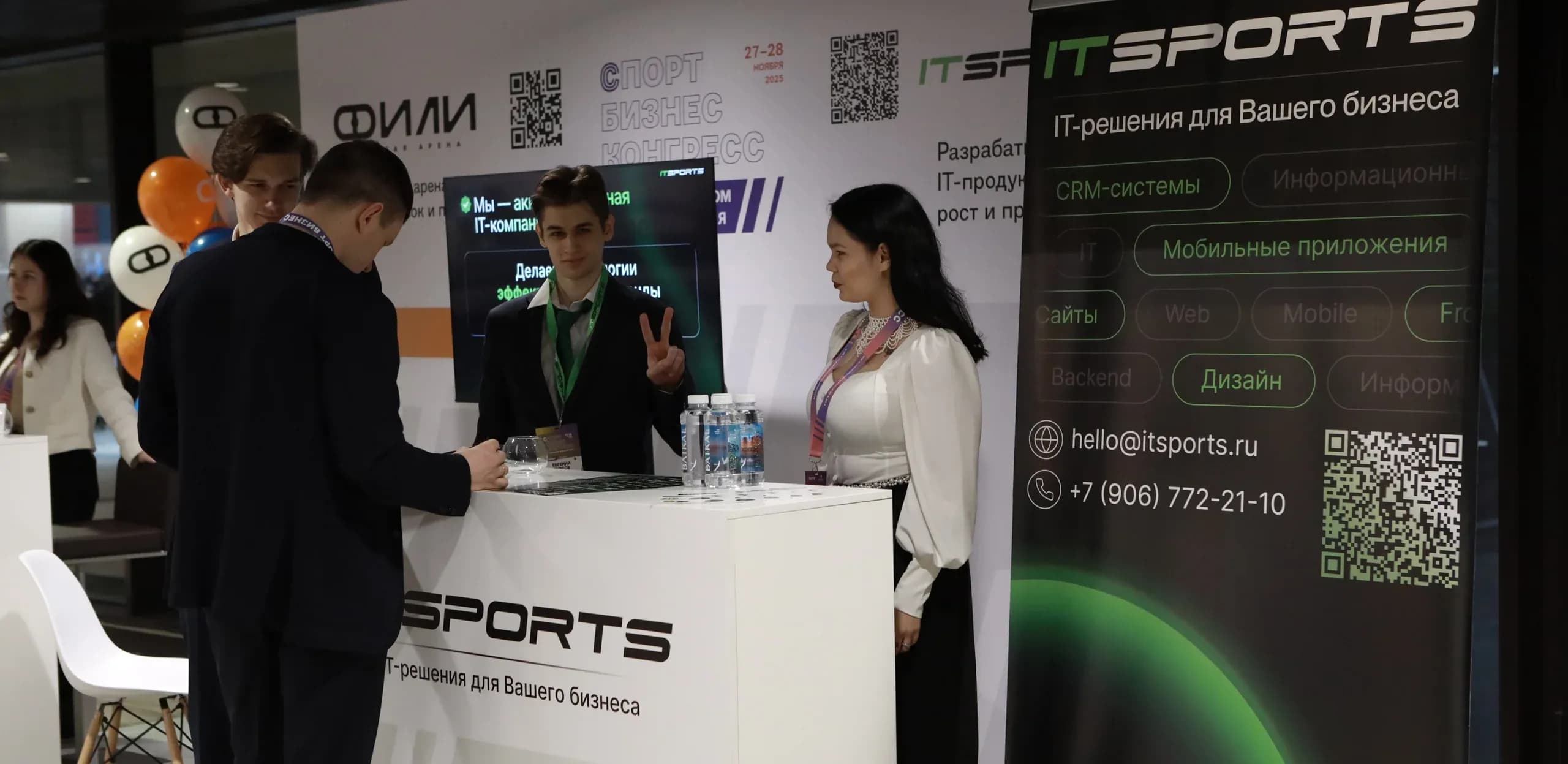 Фотография с выставки